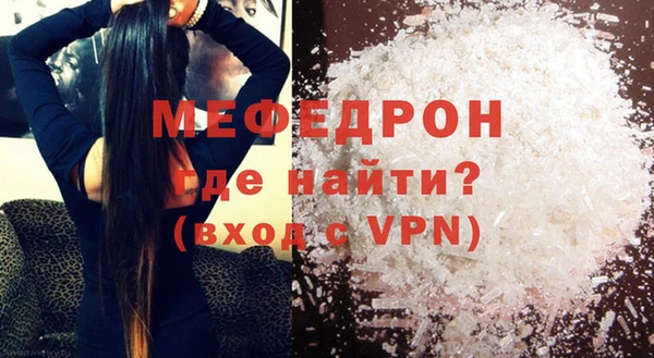 мефедрон VHQ Иннополис