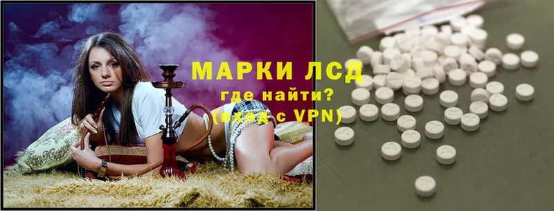 ссылка на мегу ССЫЛКА  Кедровый  LSD-25 экстази кислота  что такое  