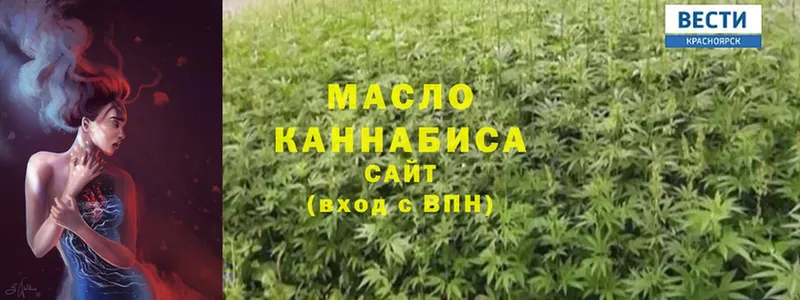 Дистиллят ТГК THC oil  купить   Кедровый 